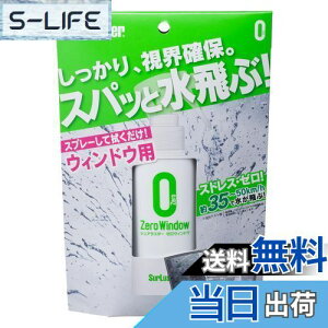 yzSurluster(VAX^[) ԗpi EBhER[eBO  [EBhE 100ml Xv[ S-97