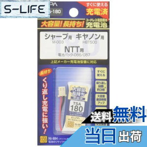 yzGp (ELPA) eʒ[dr V[vi 2.4V 800mAh jbPf[dr TSA-180