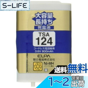 yzGp (ELPA) eʒ[dr pi\jbNi 3.6V 800mAh jbPf[dr TSA-124