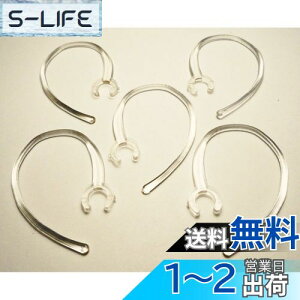 yzSound Waveyz5 jo[TfUC ^ u[gD[X̃C[tbN 6mm  NA Universal Design Bluetooth Headset Earhook Ear Hook Loop Earloop Clip 6C