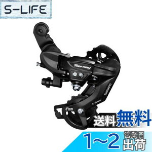 yzV}m(SHIMANO) AfBC[(MTB) RD-TY300 7S/6S t ubN ERDTY300D TOURNEY(^[j[)