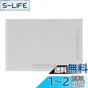 yzKenko SDJ[hP[XAS SD16 WH SD/microSDe16[\ zCg 704486