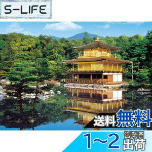 yzG|bN 2000X[p[X[s[X WO\[pY {i V΂̋t-s (38×53cm) 54-001 ̂t wt _t EPOCH