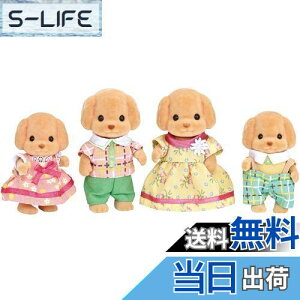 yzVojAt@~[ l` y gCv[ht@~[ z FS-29 ST}[NF 3Έȏ  h[nEX Sylvanian Families G|bN EPOCH