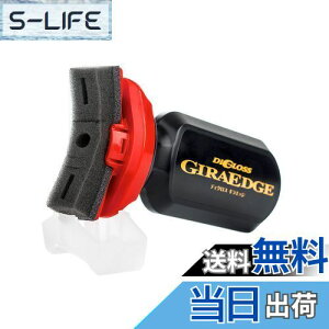 yz\tg99(SOFT99) PA ^CR[eBO fBOX MGbW ԃ^C̉op 02087