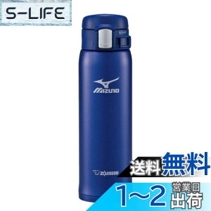 yzۈ}z[r  MIZUNOf 480ml ^b`}O y&RpNg X^_[h^Cv ۉEۗ u[ SM-SM48-AA