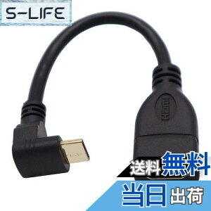 yzViViSunnCXs[hmini HDMI(IX)to HDMI(X)ϊP[u HDMI^CvAX-HDMI^CvC(mini)IX 90°L^ bLRlN^ f[^` (L)