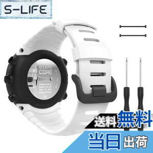 �y���������z[ATiC] Suunto Core �o���h SUUNTO(�X���g) Core�R�A��p �\�t�g TPU���X�g���b�v/�o���h �����x���g �r�T�C�Y�F5.51-9.06 (140mm-230mm) White