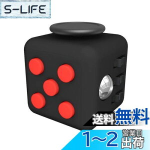 【送料無料】HelloGO フィジェットキューブ サイコロキューブ ストレス解消キューブ 6in1 リリーフ 手持ち無沙汰を解消する玩具 おもちゃ 気分転換 プレゼント (ブラック+レッド)