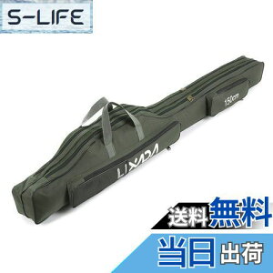 yzLixada bhP[X 150cm ނpbhP[X ނpobO tBbVOobO |[^u ނ胍bh ނ c[[܃bhP[X ^bNobO ނ P[X