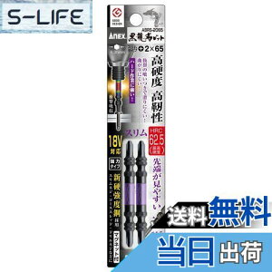 yzAlbNX(ANEX) xrbg  X +2×65 2{g ABRS-2065