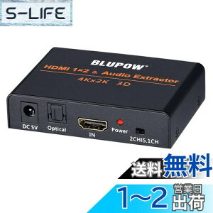 yzBLUPOW 4K30Hz HDMIz12o + ifW^/AiOójhdmifW^I[fBI TEh hdmiXvb^  2ʓo PS4EXboxEBlu-ray