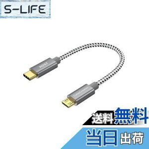 yzUSB C to Micro USB OTGP[u, CableCreation USB 2.0 Type C to Micro USB [d&f[^]P[u 480Mbps Galaxy S8/S8 Plus/S9AGoogle Pixel 2 XL & ̑Android foCXɑΉ Xy[XO[ 0.2m