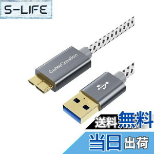 yzUSB to MicroB, CableCreation USB3.0 to MicroUSB P[u V[gґgUSB 3.0 - Micro USBR[h Otn[hhCuAHDJASamsung Note 3 / Galaxy S5 / N9000ȂǑΉ Xy[XO[ 0.3M