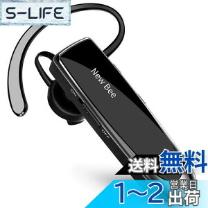 yzNew bee Bluetooth Cz Ў u[gD[XCz | }CN nYt[ʘb 260mAheʃobe[ 24ԘAgp 1440ԃX^oC Ep SIRIΉ/CVC6.0