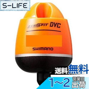 yzV}m(SHIMANO) EL CORE ZERO-PIT DVC TYPE-D IW 2B FL-49BR