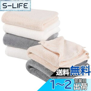 【送料無料】Oseamaid フェイスタオル 6 枚セット マイクロファイバー タオル 吸水速乾抗菌防臭(白 ベージュ グレー)