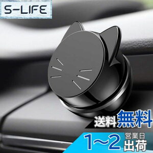 yzCatland ԍڃX}zz_[ }Olbg ԍڃz_[  _bV{[h S 360x] X}z Xeg X}[gtH gуX^h J[}Eg ԍ ubN  