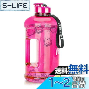 【送料無料】VENNERLI ハーフガロン 水筒 2.2L ラージ スポーツ用 ウォーターボトル ハンドル付き 74オンス ビスフェノール-A不使用 繰り返し利用可能 プラスチック製 水差し 漏れ防止 水分補給