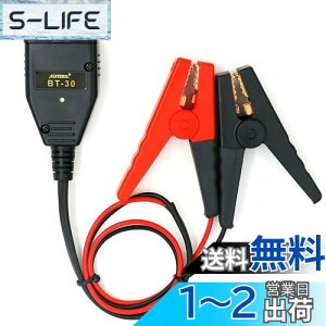 yzShengshou ԃobe[z Z[o[ OBD2A_v^[ [obNAbv RlN^ obe[Nv  ECUً}d 12Vobe[ڑp