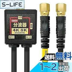 yzF-Factory g Aeig 4CP[ǔ^ 0.2m bL (4K8K / nfW/BS CS/CATV fW^Ή) ubN FF-4874BK
