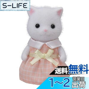 yzVojAt@~[ l` y yVlȐ̎q(zCg) z j-105 ST}[NF 3Έȏ  h[nEX Sylvanian Families G|bN EPOCH