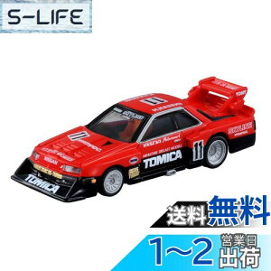 yz^Jg~[w g~Jv~A 01 XJCC ^[{ X[p[VGbg x ~jJ[   unisex 3Έȏ  ߋSi ST}[NF TOMICA TAKARA TOMY
