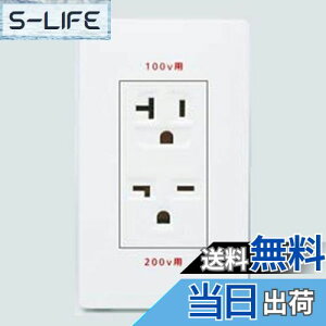 yzpi\jbN(Panasonic) 100E200VpڒnRZg 15E20Ap }bgzCg WTL1923WK