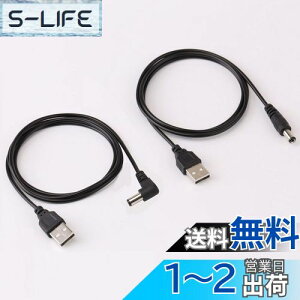 yzBasicest 5.5 2.1 USB DC ϊ P[u (2{Zbg L^ ʏ) Oa5.5mma2.1mm d