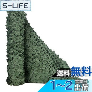 yzTENCEN Jt[Wlbg ʕ ʃlbg U M[lbg TVF[h  ʂ ډB Lv O ToQ[ 쒹Be   O[ 1.5×7M