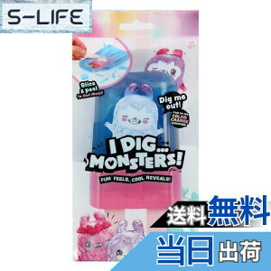 yzI Dig Monsters ACfBOX^[Y TvCYgC ysAiz