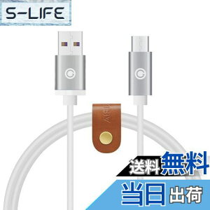 yzGeekria [dP[u ݊ USB [dR[h USB to Micro-USB {[Y Bose QC35 II SoundLink II, XJLfBSkullcandy Hesh2 Hesh3, A[J[Q[ AKG N60NC Y45bt Y50bt ɑΉ (/120cm)