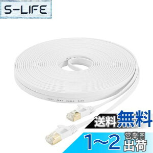 yzAnKuly Cat7 LANP[u 30m JeS[7 EgtbgP[u  STP ܐ܂h~ for f [^ 10Gbps/600MHz CAT7 C[TlbgP[u RJ45 bLRlN^- (zCg)