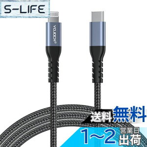 yzTYPE-C  CgjO P[u USB-C to lightning P[uyApple MFiF؎擾/ϋv/1.8Mz PD Ή}[d/480Mbpsf[^] iPhone 13mini / 13 / 13 Pro / 13 Pro Max / iPhone 12 / 12mini / 12 