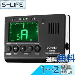 yzDonner fW^gm[ `[i[ g[WFl[^[ 3 in 1 M^[/sAm/gybg/N}eBbNyp DMT-01