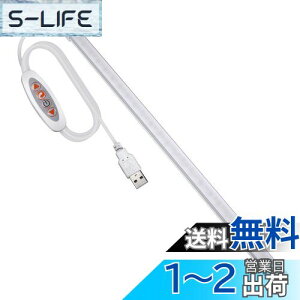 yzASSEUI LED o[Cg USBCg Lb`Cg u ICg Px ǌ` Cgo[ dF F F OiKF iK 35CM `[uCg USB 5V d 3Me[v