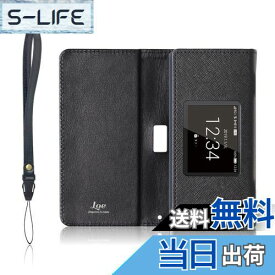 【送料無料】LOE(ロエ) ドコモ Wi-Fi STATION HW-01L モバイルルーター ケース 保護 フィルム 付 リチャージWiFi・チーターWiFi にも使用可(ケースのみ)