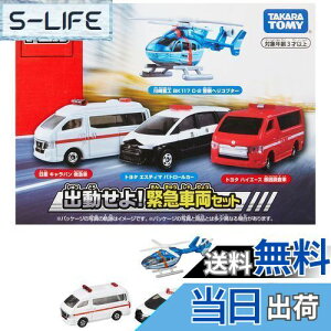 yz^Jg~[(TAKARA TOMY) g~J[h oIً}ԗZbg