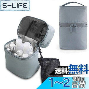 【送料無料】Bidiri縦に収納できるボックスタイプ化粧ポーチ コスメボックス 縦型ポーチ メイク収納 洗面道具ポーチ 中身が見やすい 仕分け 防水 コンパクト大容量 機能的 小物入れ ジム 温