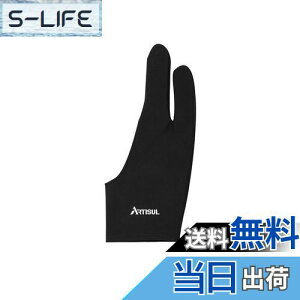 yzArtisul ArtistO[uG05 2{w G }p Ep h ^u/t^u/ł̎gpɍœK