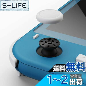 yzSkull & Co. Nintendo Switch lite Joy-con(p) WCXeBbNJo[ ォ킹邾̊ȒP IWiƓi쐫 C  jpuCgO[v