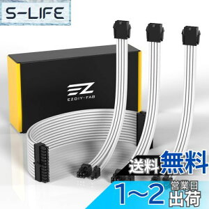 yzEZDIY-FAB PCpX[uP[u GPU/CPUpPCd dp PSUP[u JX^ Mod PCdP[u 18AWG \RA 2{8s (6+2s)GPU P[u 1{8s(4+4s) CPU 