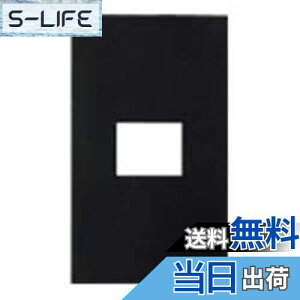 yzpi\jbN(Panasonic) SO-STYLE v[g1Rp }bgubN WNS6001B