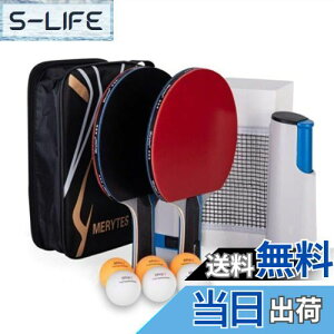 �y���������zMerytes �|�[�^�u�� �싅 ���P�b�g �|�[�^�u�� �싅�Z�b�g ���P�b�g2�{ �s���|����6�� �싅�p�i �싅���P�b�g �싅�{�[�� (�u���[)