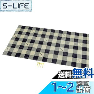 yzLveX^bO(CAPTAIN STAG) W[V[g }bg NbVW[V[g 90×180cm 1mm 1 [obOt s4{t MK`FbN UB-3061