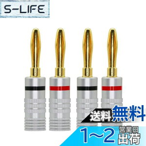 yzCERRXIAN 4mm\_[X oiivO RlN^ oiivO Xs[J[yAڑ^Cv / 24kbL/VFz lWߕ̃oiivO Xs[J[P[u Xs[