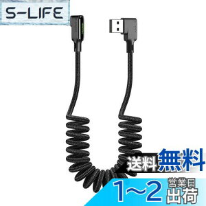 yzMcdodo L^ J[ P[u USB ʑ} 1.8m ϋv fh~ iC҂ 90xȂ LEDCgt 3A}[d QC 4.0 f[^] iPhone/iPad/iPod Ή