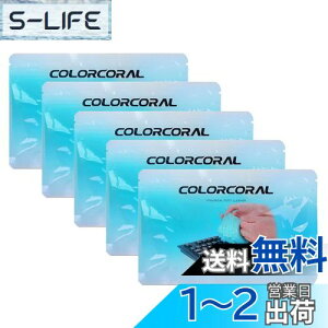 yzCOLORCORAL L[{[h |XC WFN[i[i70g×5 u[j Ԃ̃S~ƃzR PC J[pi ֗ObY ԓ | ̋ȂǊȒP| SN[i[ J