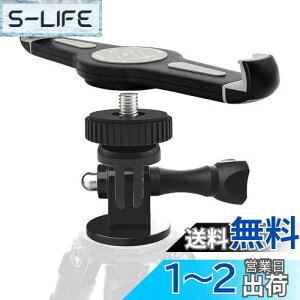 【送料無料】EXSHOW タブレットホルダー 三脚マウント取り付けiPadブラケット 三脚アダプター・カメラコネクタ付き 360度回転可 対応機種:iPad Pro12.9などのラージタブレットに対応)