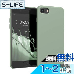 yzkwmobile X}zP[X Apple iPhone SE3 / iPhone SE2 / iPhone SE (2022) / iPhone SE (2020) / iPhone 8 / iPhone 7Ή P[X - TPU Lbh VR Jo[ - ϏՌ h~ TT Case